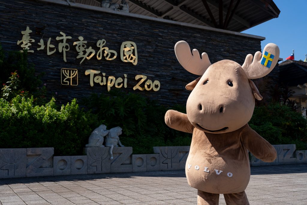 VOLVO再度攜手臺北市立動物園　擴大守護企鵝保育 推動永續親子體驗新典範