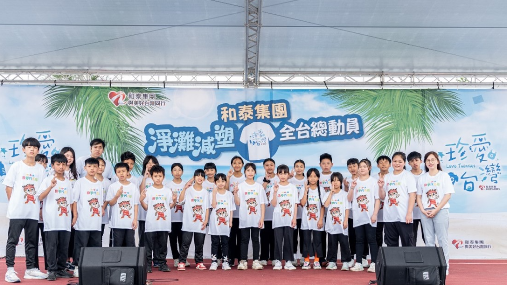 嘉興國小原夢代表隊勇奪四金！和泰集團助攻原民學童唱響國際舞台