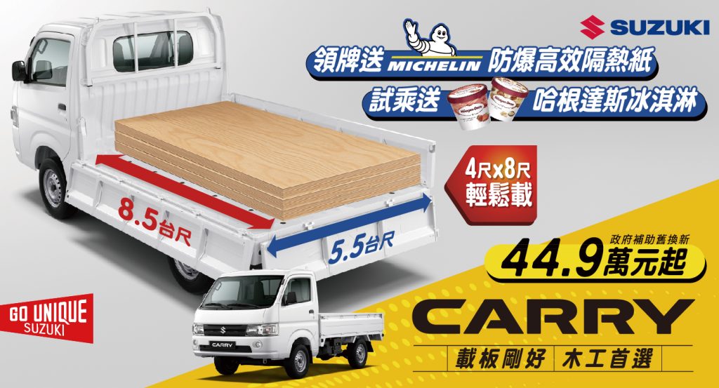 IGNIS 夏季限時優惠開跑｜輕巧潮旅超值入主正是時候！