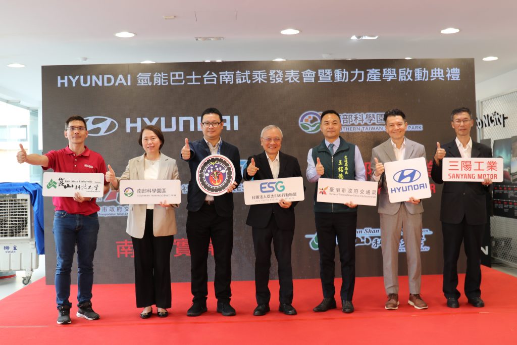 HYUNDAI 台南啟動氫能巴士試乘與產學合作｜全力加速零碳公共運輸生態系