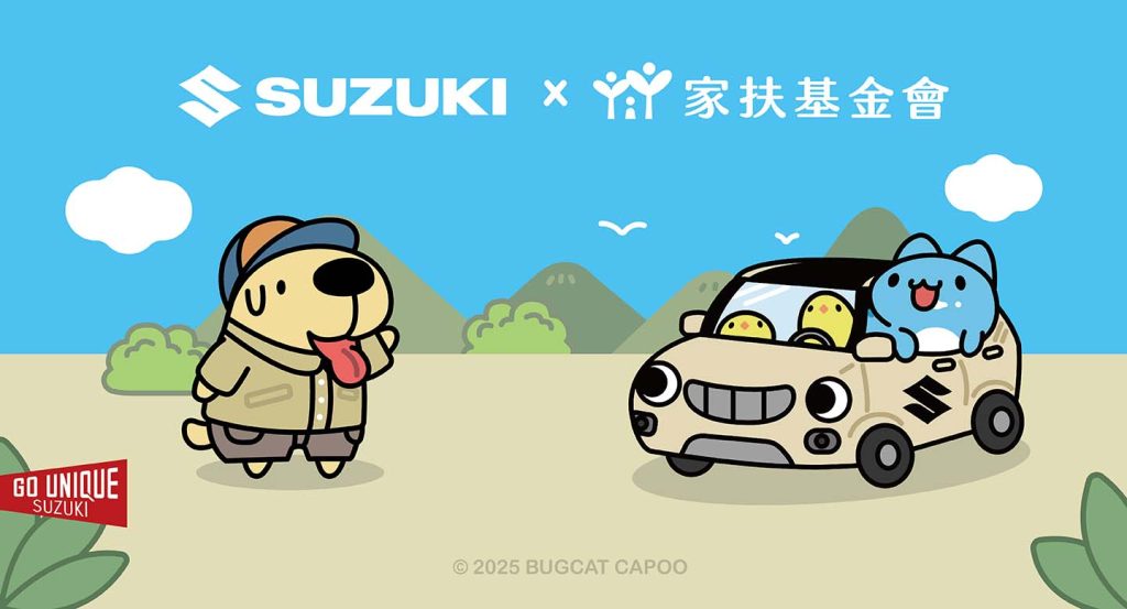與愛同行！TAIWAN SUZUKI 捐贈 IGNIS × 咖波聯名特仕車 傳遞溫暖力量