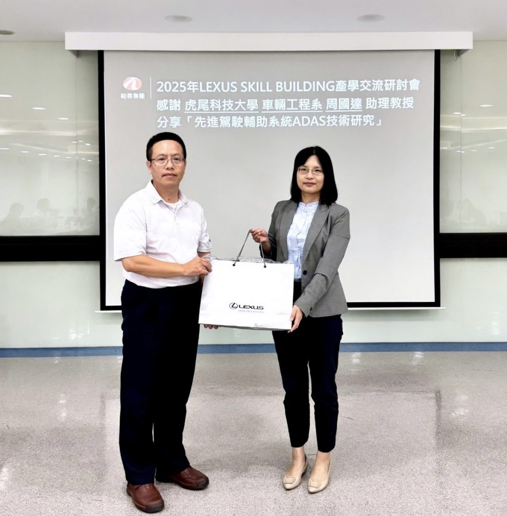 和泰集團推動 LEXUS SKILL BUILDING 技術人才培育計畫｜連續四年舉辦交流研討 共創產學價值