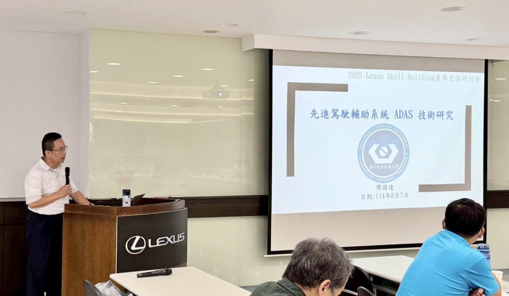 和泰集團推動 LEXUS SKILL BUILDING 技術人才培育計畫｜連續四年舉辦交流研討 共創產學價值