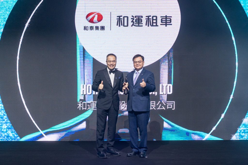 和運租車獲亞洲最佳企業雇主獎！打造幸福職場獲國際肯定