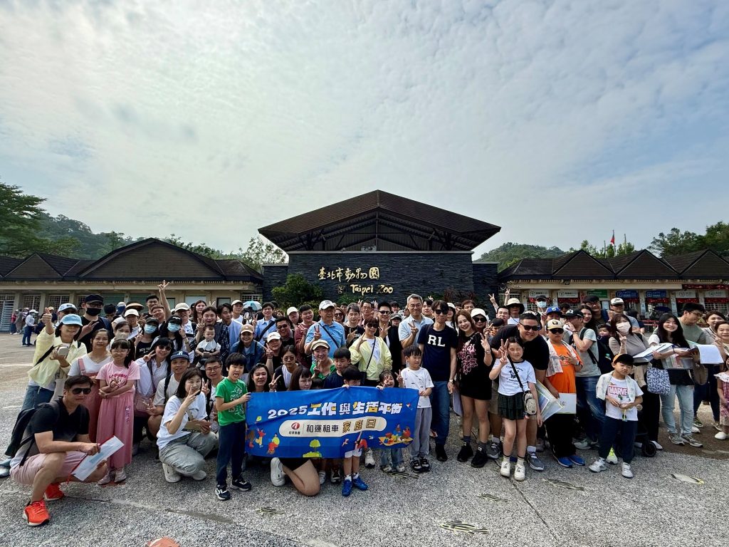 和運租車獲亞洲最佳企業雇主獎！打造幸福職場獲國際肯定