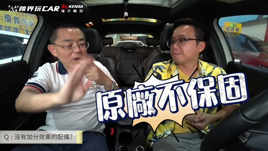 永立汽車 台中市汽車商業同業公會 口碑車行 百大車行