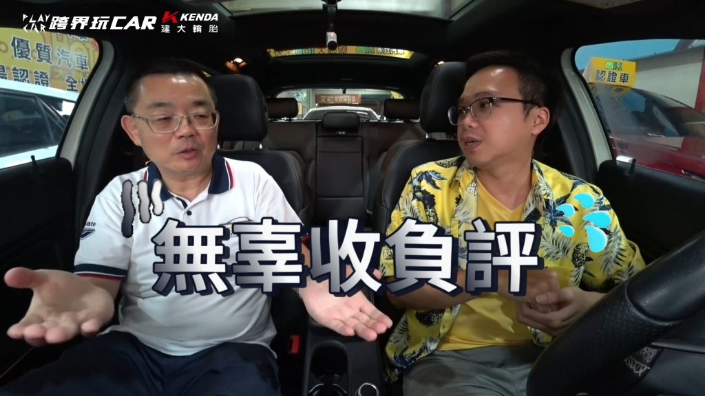 永立汽車 台中市汽車商業同業公會 口碑車行 百大車行