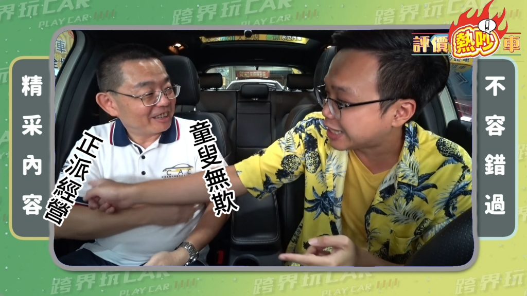 永立汽車 台中市汽車商業同業公會 口碑車行 百大車行