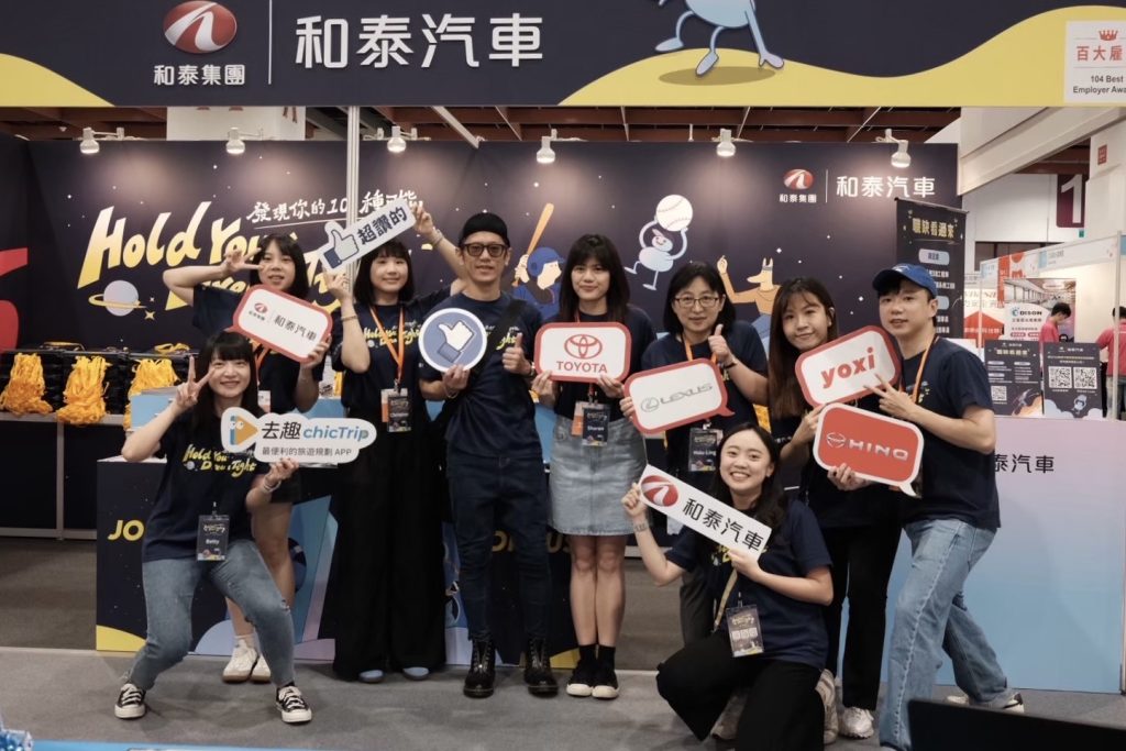 和泰汽車榮獲2025《HR Asia》亞洲最佳雇主！打造幸福職場再獲肯定