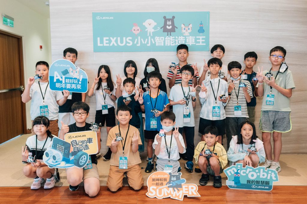 《LEXUS 小小智能造車王》精彩落幕！STEAM 教育 × micro:bit 點燃孩子的科技創造力
