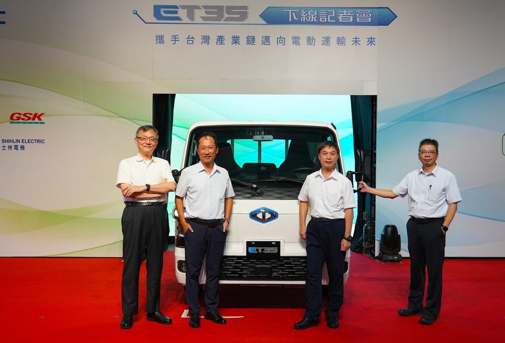 中華汽車全新電動商用車 ET35 正式下線｜攜手 86 家台灣供應商、產發署領軍打造在地電動車實力