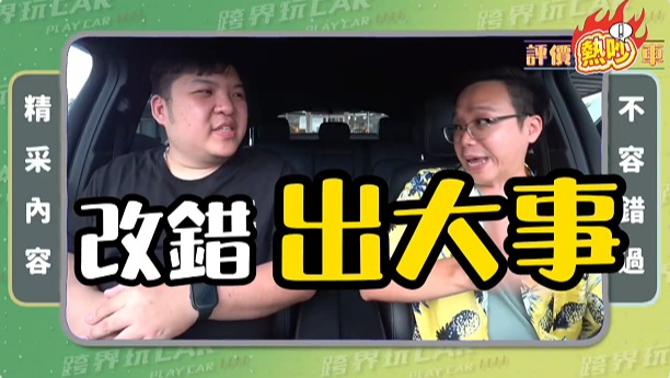 中古車估車重點！萬通汽車：中古賓士想賣高價？這些配備一定要有！
