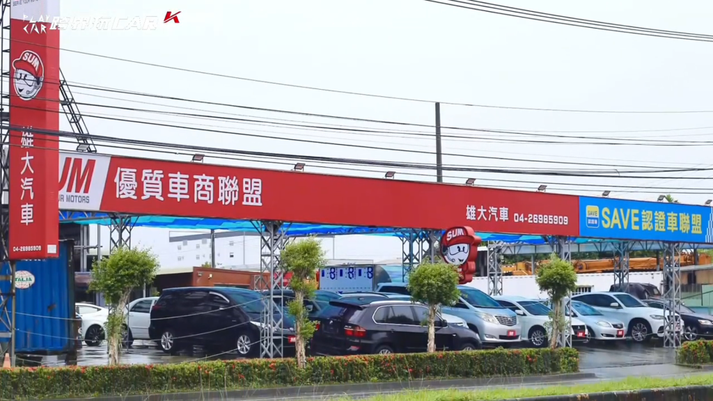 中古車估高價訣竅！雄大汽車老闆揭「感官鑑車法」：車內味道、乾淨度是成交關鍵