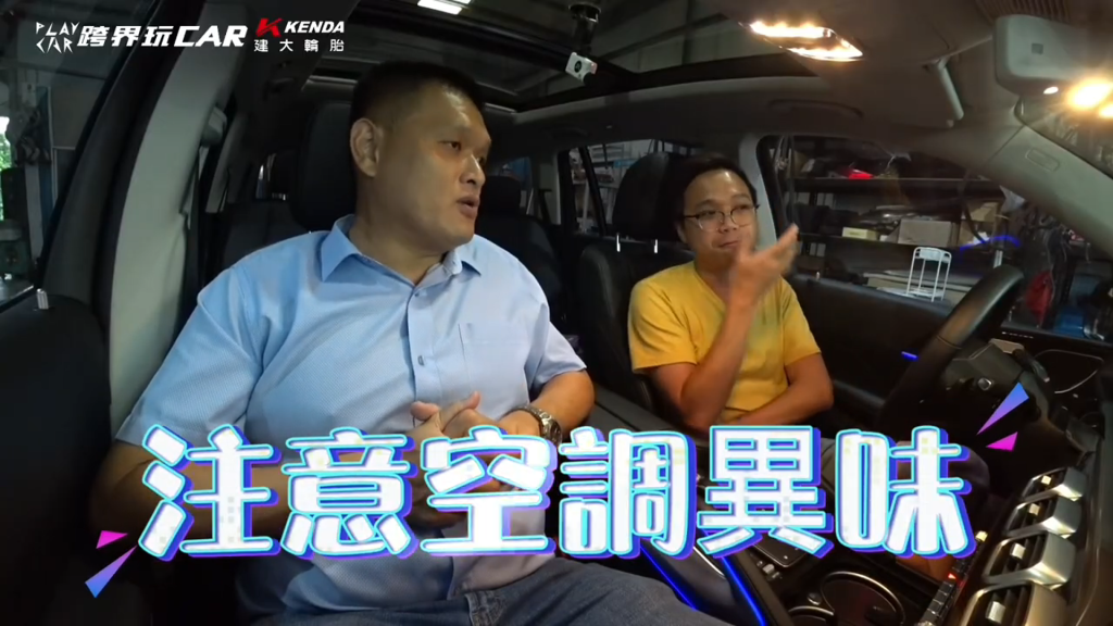 中古車估高價訣竅！雄大汽車老闆揭「感官鑑車法」：車內味道、乾淨度是成交關鍵