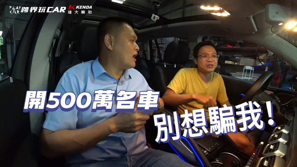 中古車估高價訣竅！雄大汽車老闆揭「感官鑑車法」：車內味道、乾淨度是成交關鍵