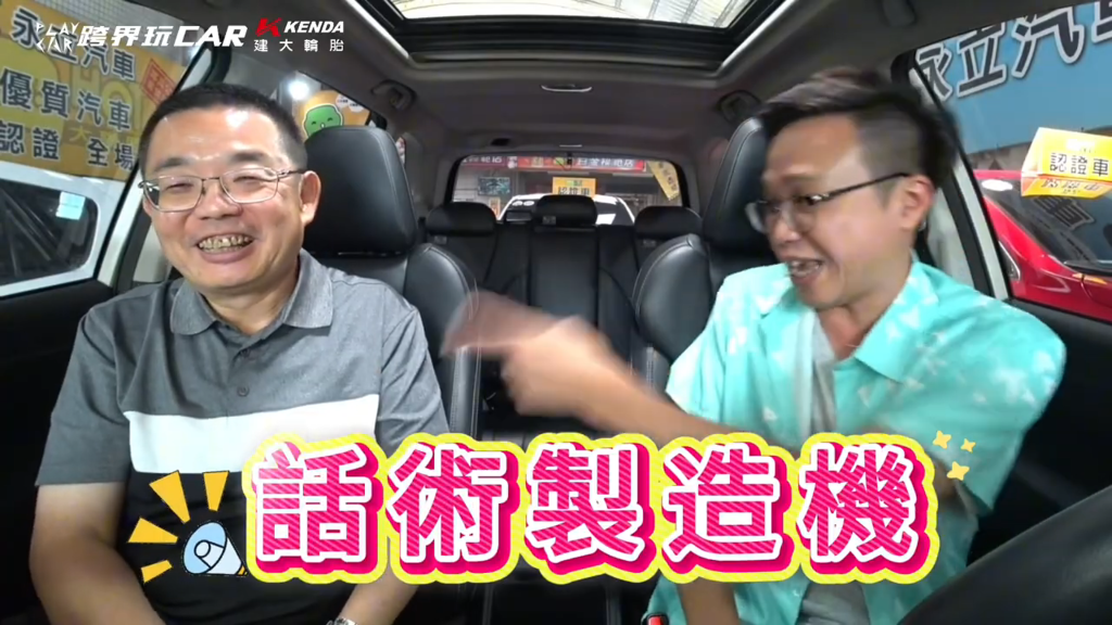 中古車陷阱解析, 中古車六大保證話術真相, 中古車購車陷阱必看, 中古車詐騙話術解析, 買中古車注意事項 2025, 中古車事故車如何判斷, 泡水車檢查方法, 高里程中古車風險, 中古車接合車辨識技巧, 法拍車隱形成本解析, 法拍車購買注意事項, 法拍車風險與陷阱, 女用車不等於車況好, 車庫車真相, 海線中古車鏽蝕風險, 台中中古車推薦車商, 台中永立汽車評價, 台中中古車公會認證車行, 優質中古車商如何挑選, 中古車估價不吃虧技巧, 中古車話術大揭密, 中古車銷售陷阱分享, 買中古車避坑指南, 中古車選購教學, 中古車估價攻略, 中古車評價與真相, 中古車黑心話術解析, 中古車常見問題 Q&A, 中古車詐騙防範, 跨界玩咖中古車專題影片, 評價熱吵車中古車深度解析