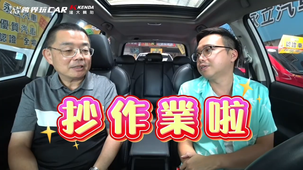 中古車陷阱解析, 中古車六大保證話術真相, 中古車購車陷阱必看, 中古車詐騙話術解析, 買中古車注意事項 2025, 中古車事故車如何判斷, 泡水車檢查方法, 高里程中古車風險, 中古車接合車辨識技巧, 法拍車隱形成本解析, 法拍車購買注意事項, 法拍車風險與陷阱, 女用車不等於車況好, 車庫車真相, 海線中古車鏽蝕風險, 台中中古車推薦車商, 台中永立汽車評價, 台中中古車公會認證車行, 優質中古車商如何挑選, 中古車估價不吃虧技巧, 中古車話術大揭密, 中古車銷售陷阱分享, 買中古車避坑指南, 中古車選購教學, 中古車估價攻略, 中古車評價與真相, 中古車黑心話術解析, 中古車常見問題 Q&A, 中古車詐騙防範, 跨界玩咖中古車專題影片, 評價熱吵車中古車深度解析
