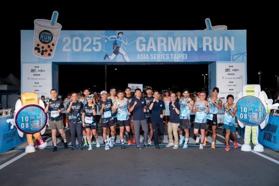 2025 Garmin Run 亞洲10城開跑！臺北站揭幕，限定獎牌引爆跑旅風潮