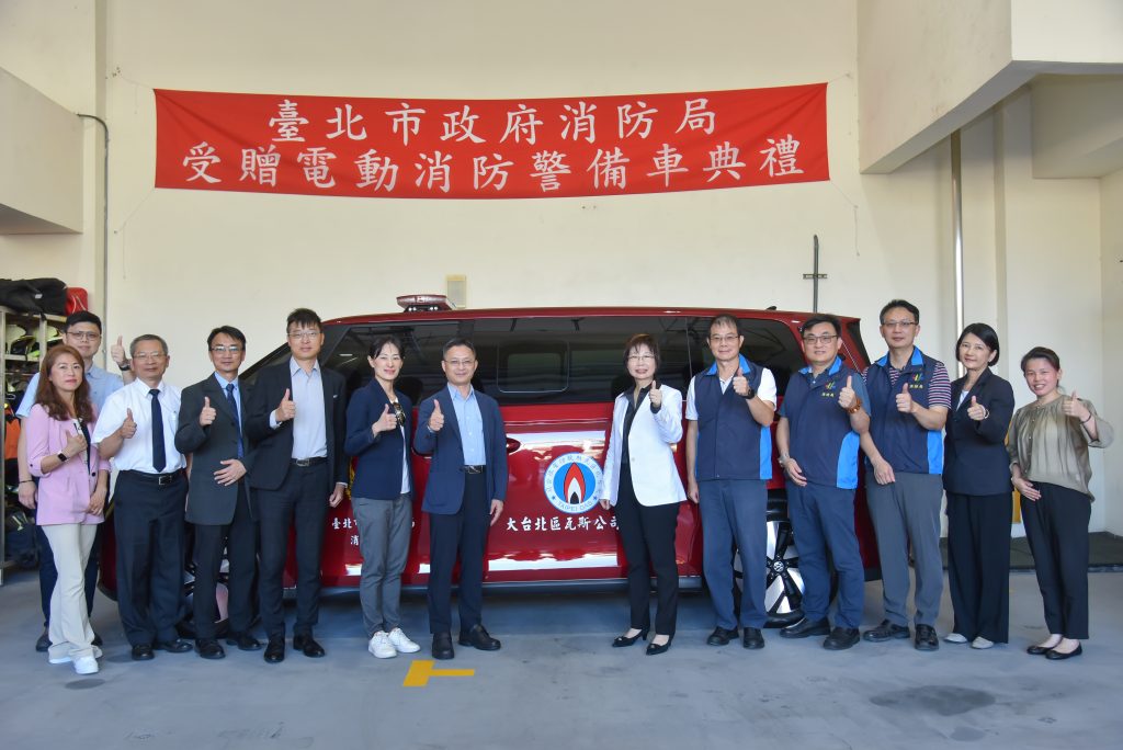ID. Buzz 化身全台首輛純電消防警備車　台北市消防局啟動公務車電動化新篇章