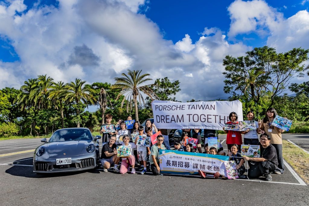 台灣保時捷夢工程計畫 Summer Class Tour｜四年全台巡迴，點燃無數年輕夢想