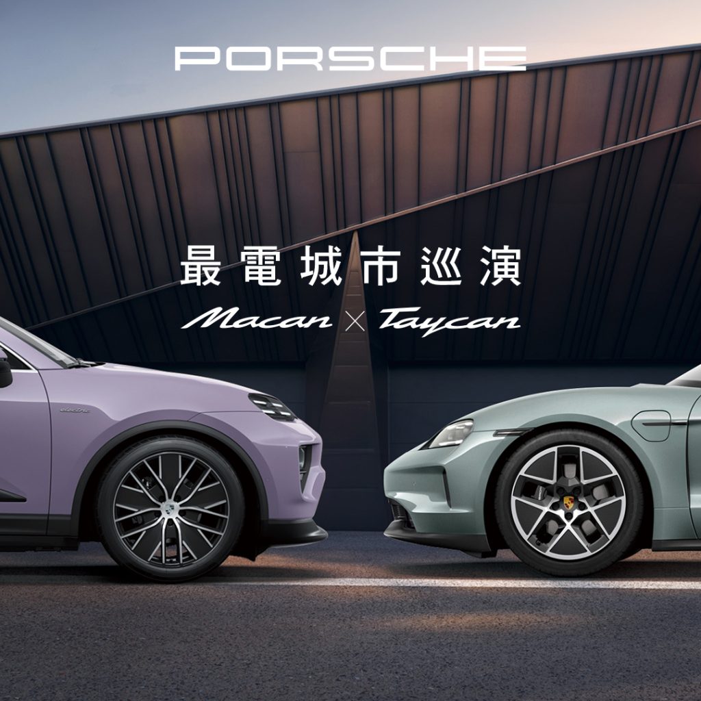 全新純電 Cayenne 原型車搶眼亮相｜保時捷展示無線充電未來科技