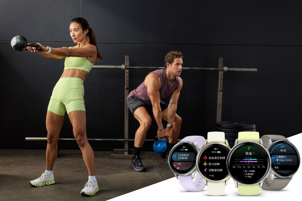 Garmin Venu 4 智慧上市｜最懂你的健康教練，打造專屬全天候健康生活