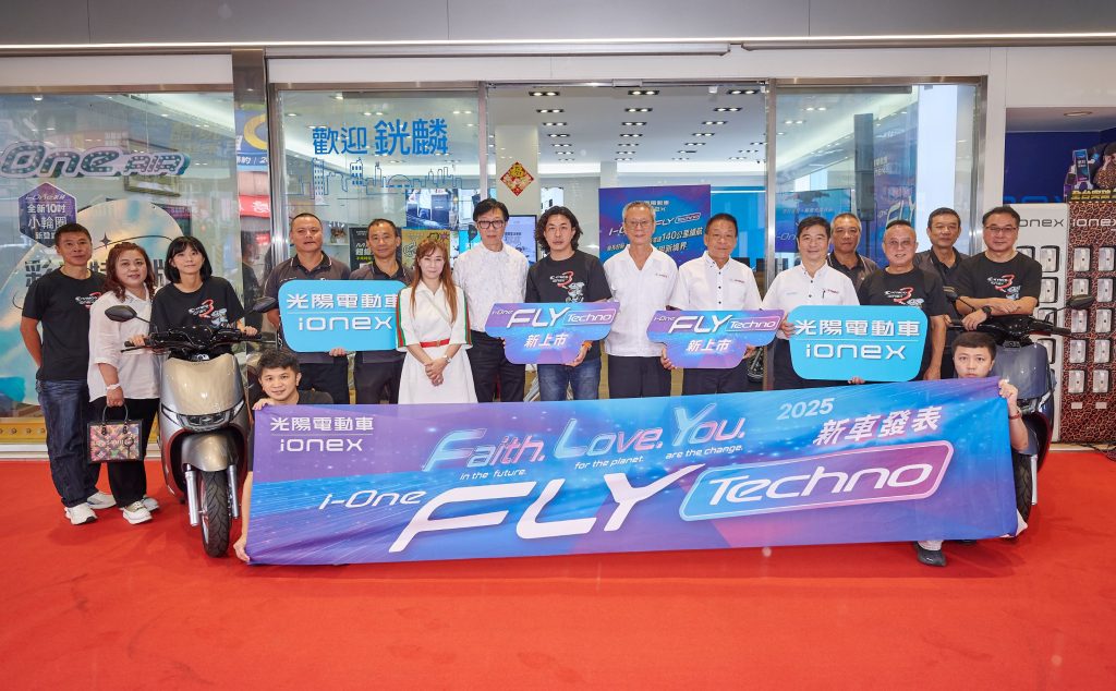 光陽Ionex電動機車新車登場！i-One Fly Techno上市　充換雙用電車39,200元起＋588元騎到飽方案同步推出