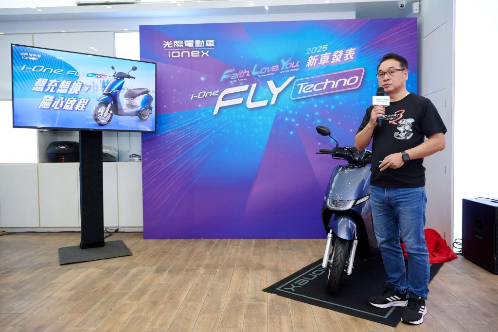 光陽Ionex電動機車新車登場！i-One Fly Techno上市　充換雙用電車39,200元起＋588元騎到飽方案同步推出
