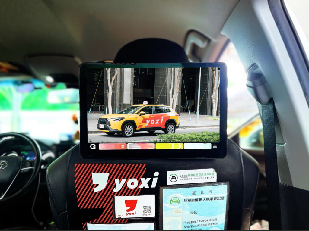 yoxi導入全新12.5吋智慧平板　打造支付×娛樂×優惠整合的創新移動媒體平台