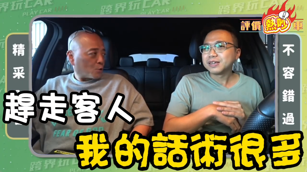 中古車里程迷思, 中古車里程陷阱, 中古車真實里程辨別, 中古車里程數造假, 中古車低價陷阱, 中古車事故車判斷, 中古車釣魚廣告, 中古車行情查詢技巧, 賓士中古車里程, BMW中古車耗材更換, 雙B中古車保養週期, 中古車耗材更換建議, 國民車中古車耐用度, 中古車6萬公里陷阱, 中古車13萬公里省錢, 中古車按鍵磨損判斷, 中古車電腦檢測里程, 中古車監理站里程紀錄, 中古車營業車辨別, SUM認證中古車, HOT認證中古車, 台中中古車公會認證, 中古車行業陷阱, 中古車挑選技巧, 中古車商話術揭秘, 中古車老闆誠信分享