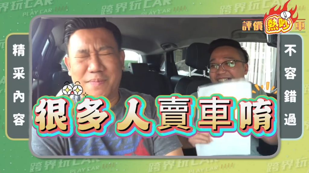 中古車市場陷阱多！車商揭密「低價車」風險 女用車藏恐怖真相