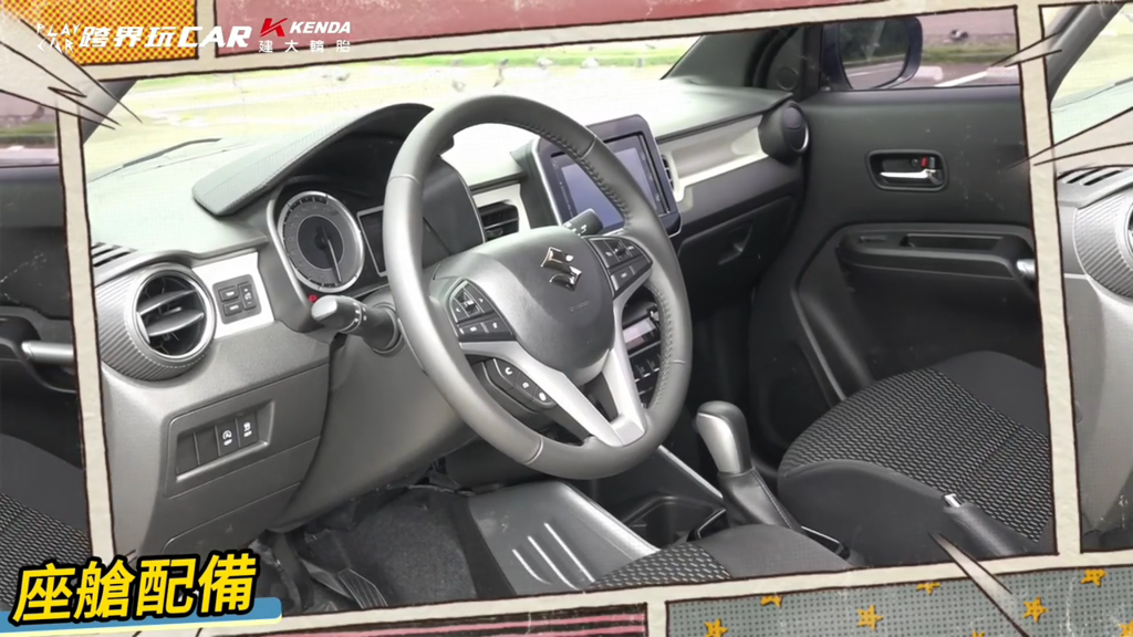 Suzuki Ignis
Suzuki Ignis 空間
Suzuki Ignis 配備
Suzuki Ignis 行李廂
Suzuki Ignis 後座
Suzuki Ignis 特仕車
Suzuki Ignis 與 Swift 比較
