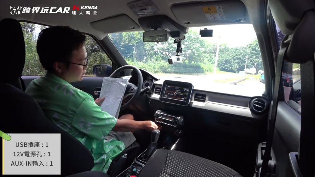 Suzuki Ignis
Suzuki Ignis 空間
Suzuki Ignis 配備
Suzuki Ignis 行李廂
Suzuki Ignis 後座
Suzuki Ignis 特仕車
Suzuki Ignis 與 Swift 比較