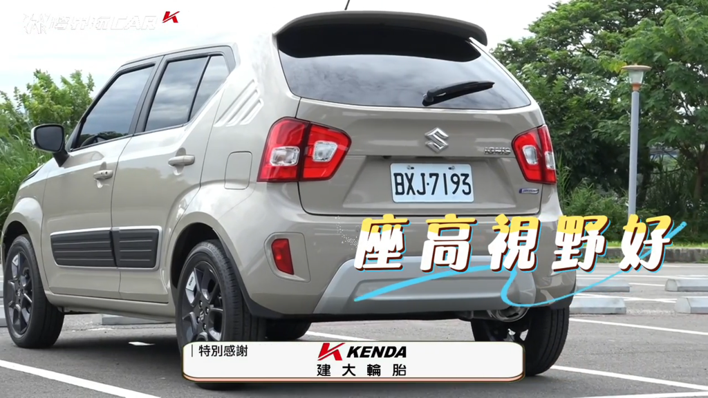 Suzuki Ignis 空間評測, Suzuki Ignis 行李廂容量, Suzuki Ignis 後座膝部空間, Suzuki Ignis 兒童安全座椅安裝, Suzuki Ignis 與 Swift 比較, Suzuki Ignis 2024 配備, Suzuki Ignis 都會探險特仕車, Suzuki Ignis 後座舒適度, Suzuki Ignis 行李廂實測, Suzuki Ignis 小型跨界車推薦, Suzuki Ignis 家庭用車選擇, Suzuki Ignis SUV 空間表現, Suzuki Ignis vs Swift 差異, Suzuki Ignis 優缺點分析, Suzuki Ignis 國民小車推薦, Suzuki Ignis CP值高的車款, Suzuki Ignis 適合新手駕駛, Suzuki Ignis 女性購車推薦, Suzuki Ignis 適合家庭小車, Suzuki Ignis 高實用性評價, Suzuki Ignis 與 Swift 怎麼選, Suzuki Swift 與 Ignis 比較, 小型跨界車空間排行, 小型SUV推薦 2025, 家用小車推薦 2025, 買小型車注意事項, Suzuki Ignis 國內售價, Suzuki Ignis 值不值得買, Suzuki Ignis 消費者評價
