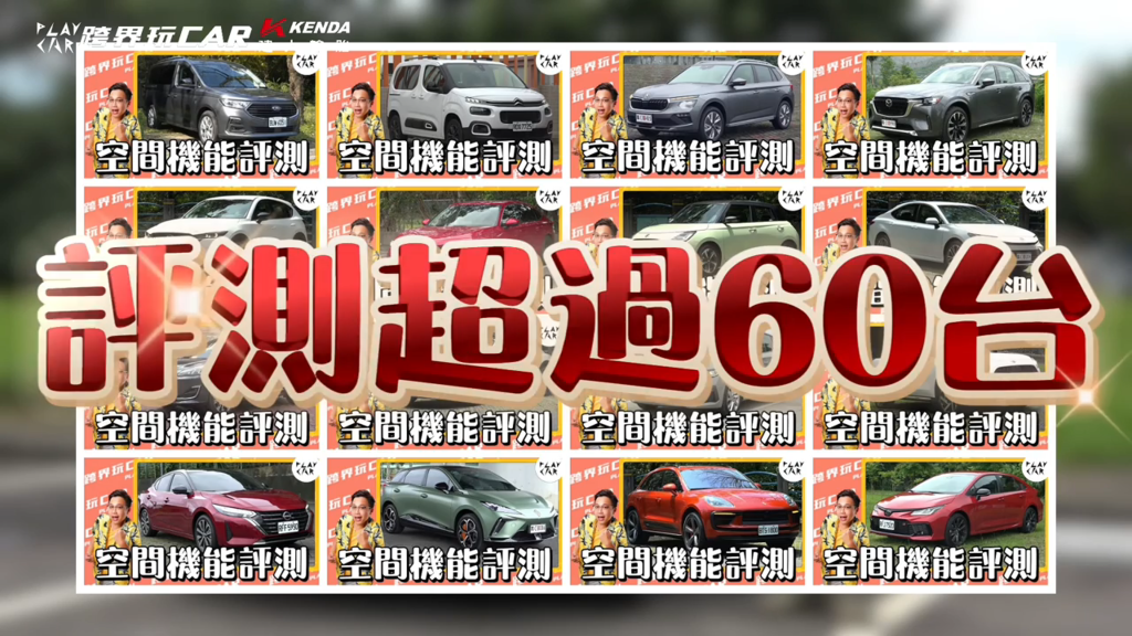Suzuki Ignis 空間評測, Suzuki Ignis 行李廂容量, Suzuki Ignis 後座膝部空間, Suzuki Ignis 兒童安全座椅安裝, Suzuki Ignis 與 Swift 比較, Suzuki Ignis 2024 配備, Suzuki Ignis 都會探險特仕車, Suzuki Ignis 後座舒適度, Suzuki Ignis 行李廂實測, Suzuki Ignis 小型跨界車推薦, Suzuki Ignis 家庭用車選擇, Suzuki Ignis SUV 空間表現, Suzuki Ignis vs Swift 差異, Suzuki Ignis 優缺點分析, Suzuki Ignis 國民小車推薦, Suzuki Ignis CP值高的車款, Suzuki Ignis 適合新手駕駛, Suzuki Ignis 女性購車推薦, Suzuki Ignis 適合家庭小車, Suzuki Ignis 高實用性評價, Suzuki Ignis 與 Swift 怎麼選, Suzuki Swift 與 Ignis 比較, 小型跨界車空間排行, 小型SUV推薦 2025, 家用小車推薦 2025, 買小型車注意事項, Suzuki Ignis 國內售價, Suzuki Ignis 值不值得買, Suzuki Ignis 消費者評價