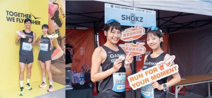 2025 Garmin Run 亞洲10城開跑！臺北站揭幕，限定獎牌引爆跑旅風潮