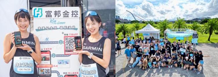 2025 Garmin Run 亞洲10城開跑！臺北站揭幕，限定獎牌引爆跑旅風潮