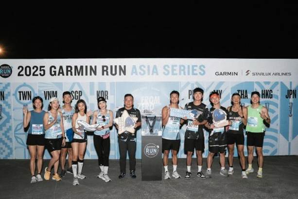 2025 Garmin Run 亞洲10城開跑！臺北站揭幕，限定獎牌引爆跑旅風潮