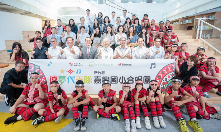 和泰集團「原夢代表隊」與純青基金會力挺嘉興國小合唱團　遠征世界舞台展現台灣之光