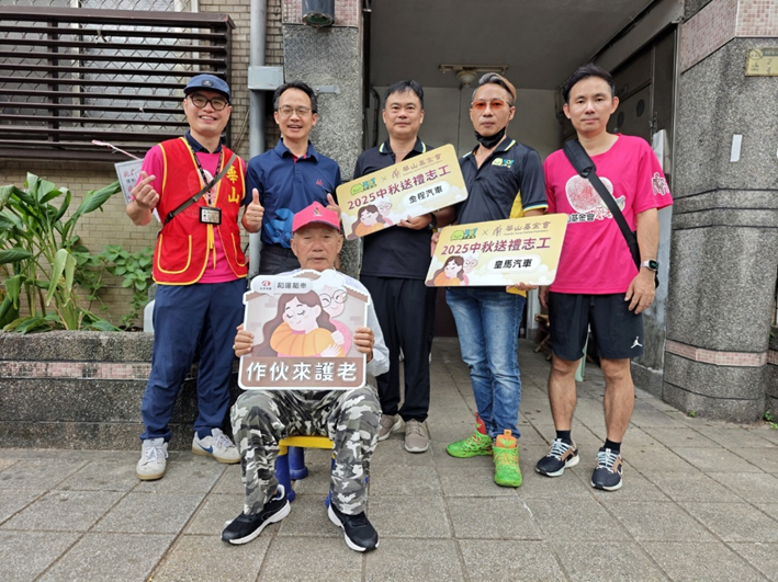 HOT大聯盟攜手華山基金會中秋送暖　關懷獨居長輩傳遞節日溫情
