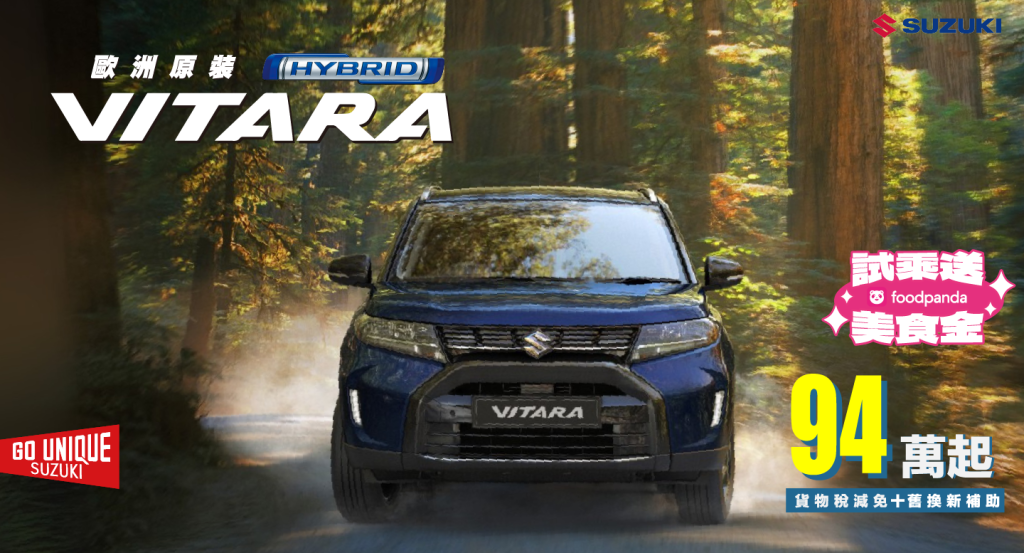 SUZUKI IGNIS 貨物稅減免開跑！進口小車最低54.9萬起入主輕鬆無負擔