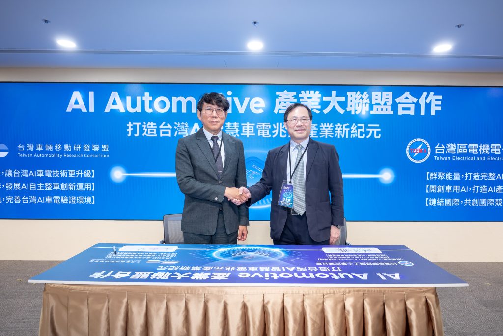 經濟部推動AI Automotive產業大聯盟　打造台灣AI車電平台接軌國際市場