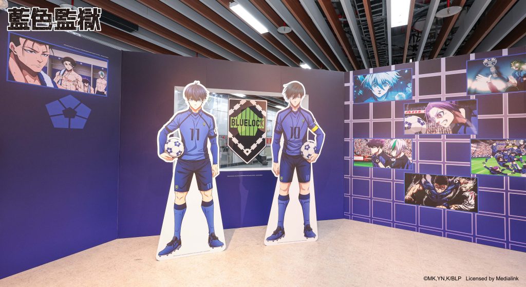 《藍色監獄》快閃店10/3登場｜東區地下街限定！8大打卡點＋百款週邊等你搶拍搶購