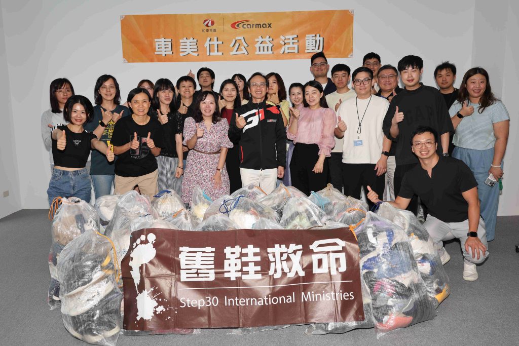 車美仕榮獲1111人力銀行幸福企業金獎！實踐公益與人才培育的模範企業