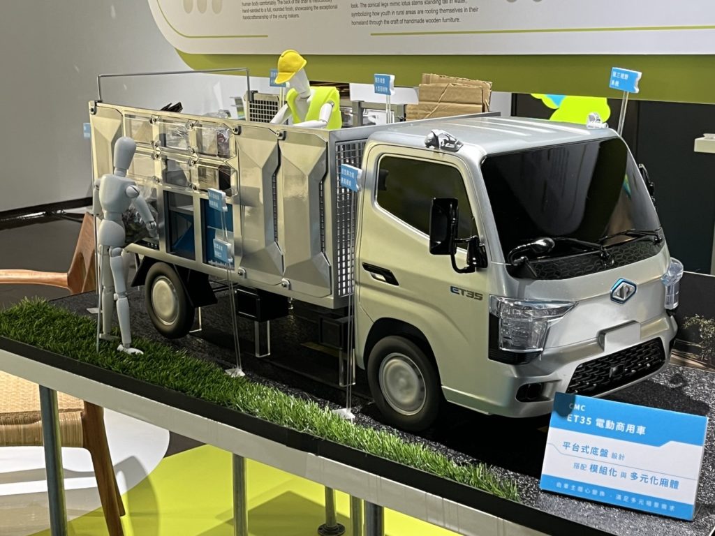 中華汽車亮相2025台灣設計展｜ET35電動商用車打造回收車新樣貌