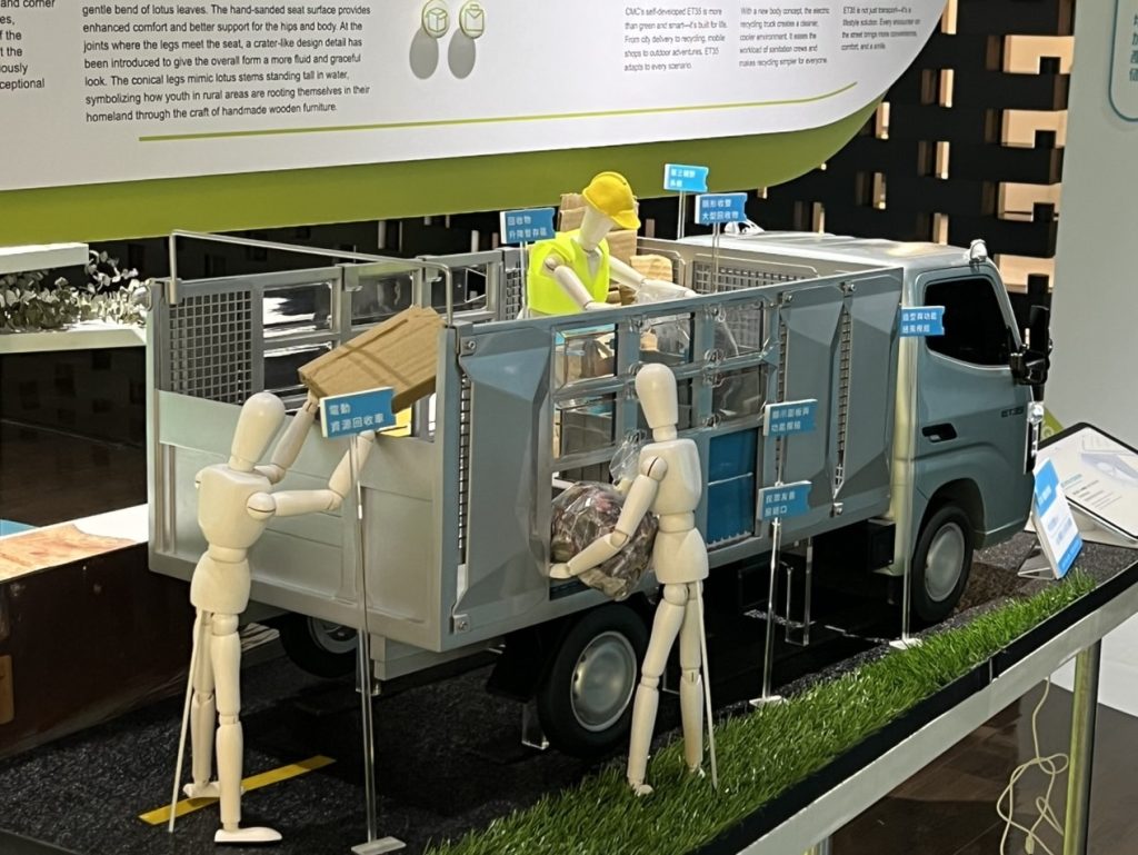 中華汽車亮相2025台灣設計展｜ET35電動商用車打造回收車新樣貌