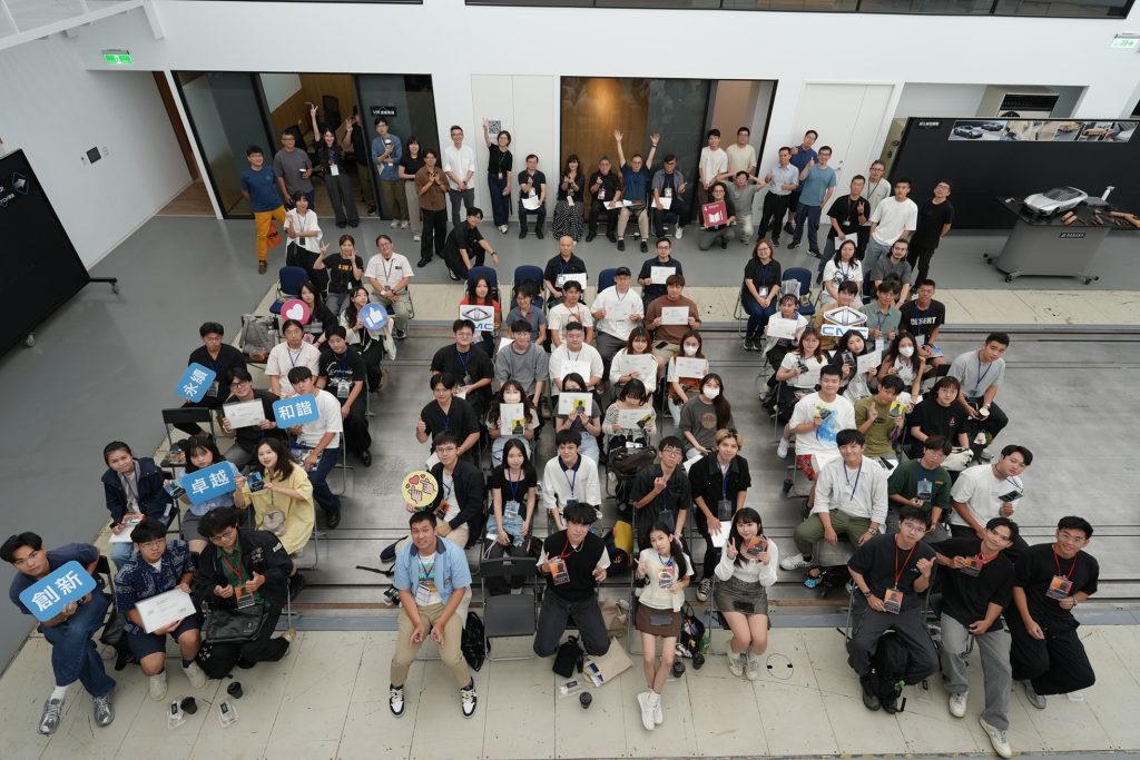 AI時代設計力養成！中華汽車「第四屆車輛設計數位研習營」啟動未來車創新能量