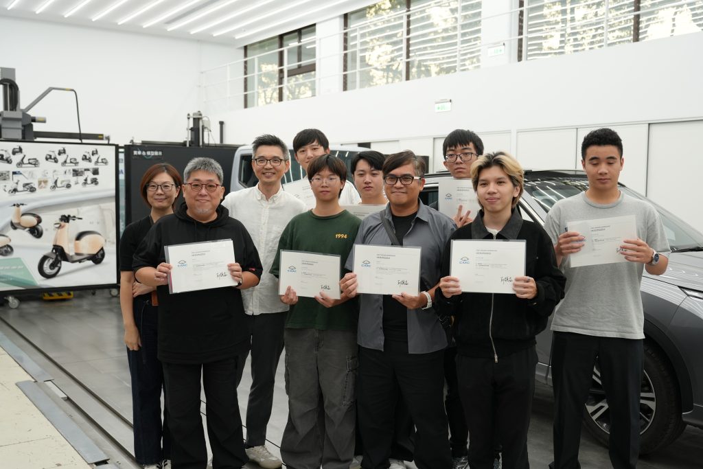 AI時代設計力養成！中華汽車「第四屆車輛設計數位研習營」啟動未來車創新能量