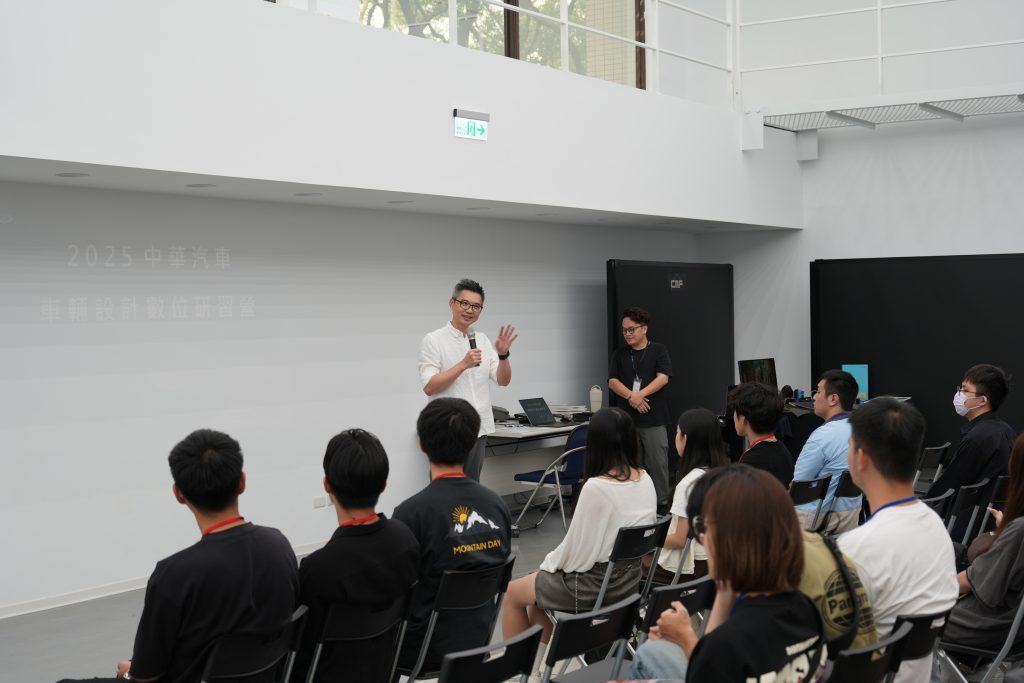AI時代設計力養成！中華汽車「第四屆車輛設計數位研習營」啟動未來車創新能量