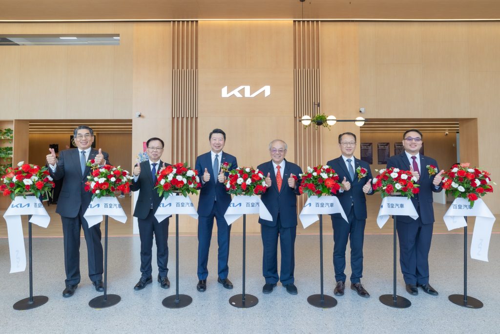 Kia北台南展示中心盛大開幕！台灣森那美起亞攜手百皇汽車打造全方位服務網